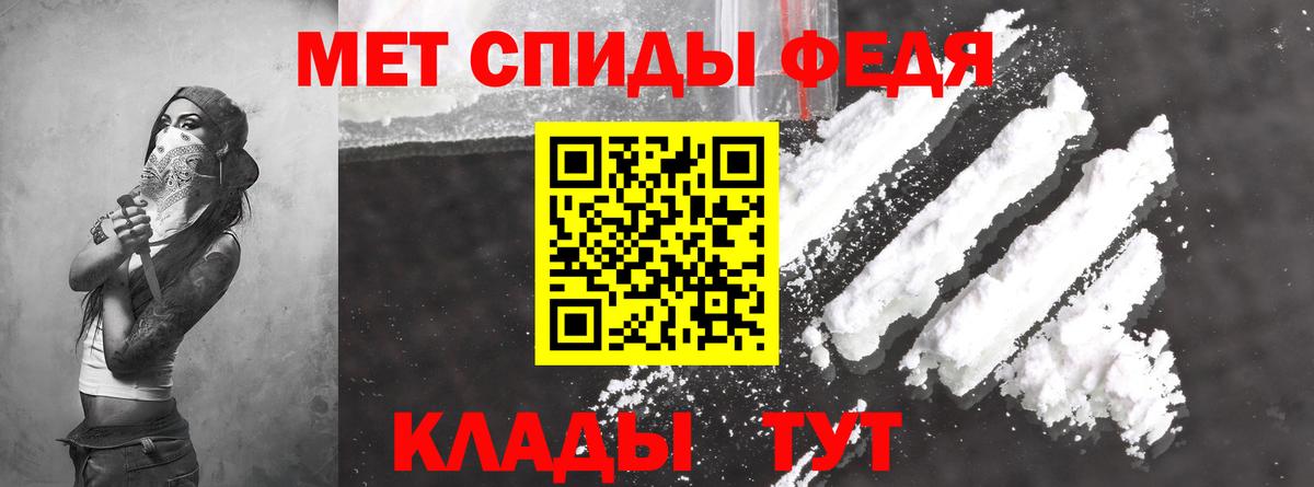 Пугачёв  Amphetamine VHQ  Amphetamine  Вход с VPN 
