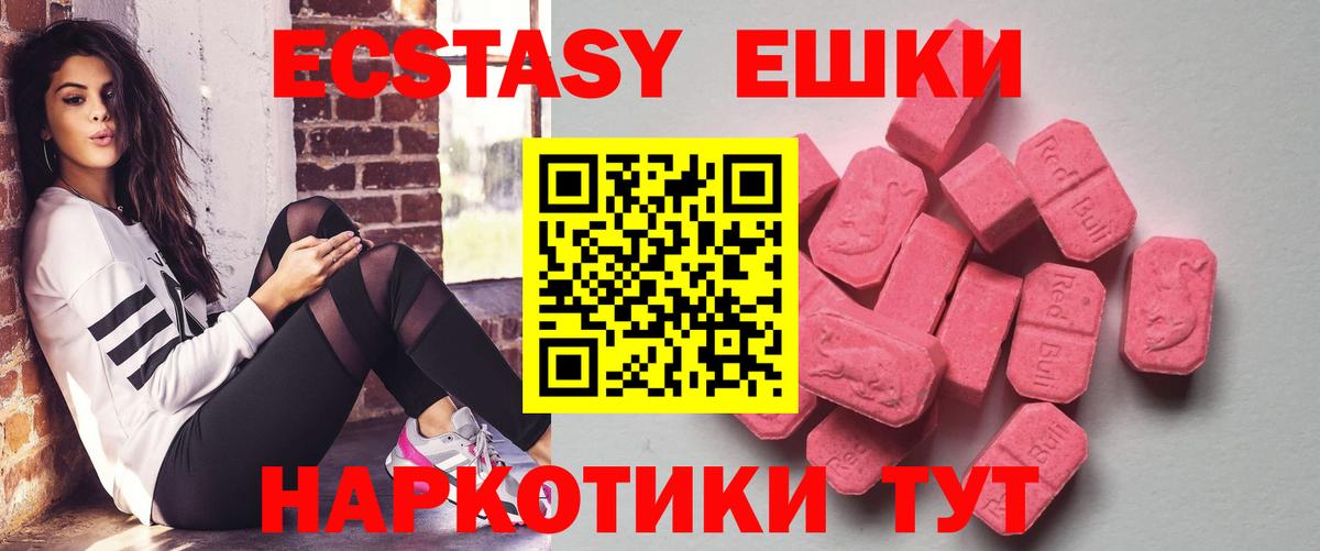 Экстази TESLA Пугачёв