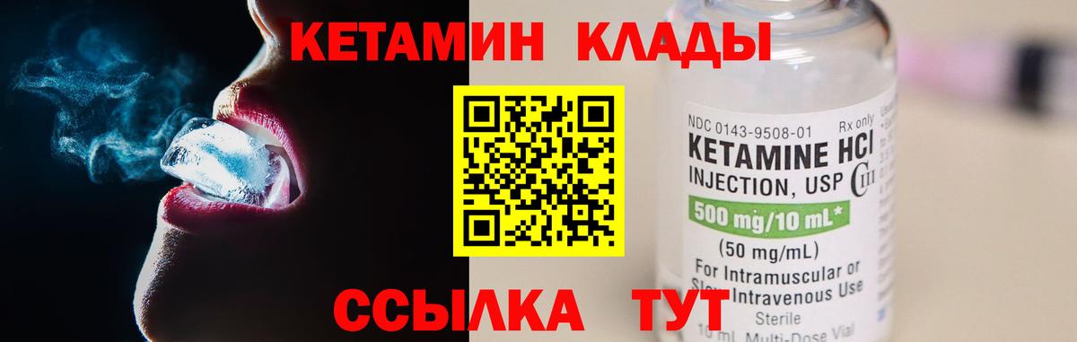 ГАШИШ Пугачёв