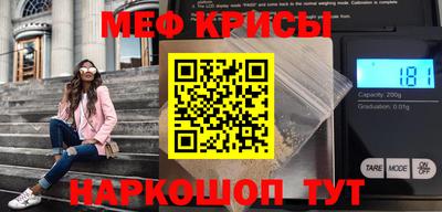 спайс Пугачёв