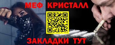 спайс Пугачёв