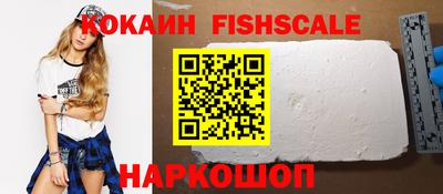 спайс Пугачёв