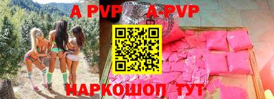 скорость Пыть-Ях