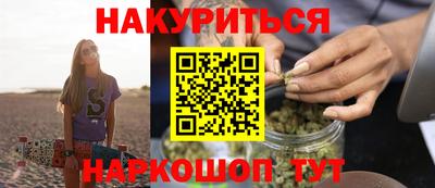 спайс Пугачёв