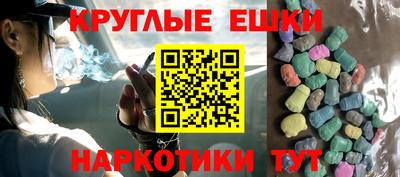 спайс Пугачёв