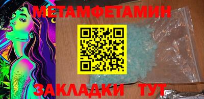 спайс Пугачёв
