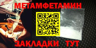 скорость Пыть-Ях
