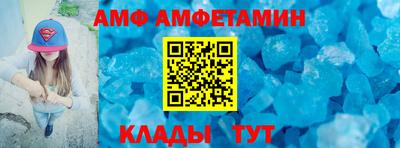 спайс Пугачёв