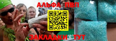 скорость Пыть-Ях