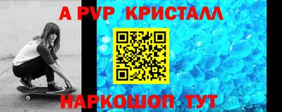 спайс Пугачёв