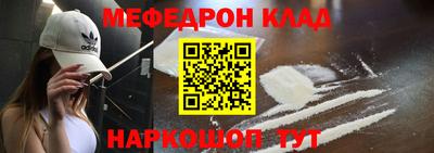 спайс Пугачёв