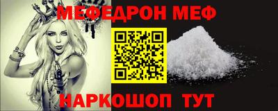 спайс Пугачёв