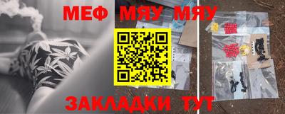 спайс Пугачёв