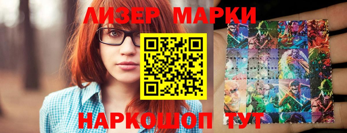 LSD-25 экстази ecstasy  мега онион  LSD-25 экстази ecstasy  Пугачёв  Вход с VPN 