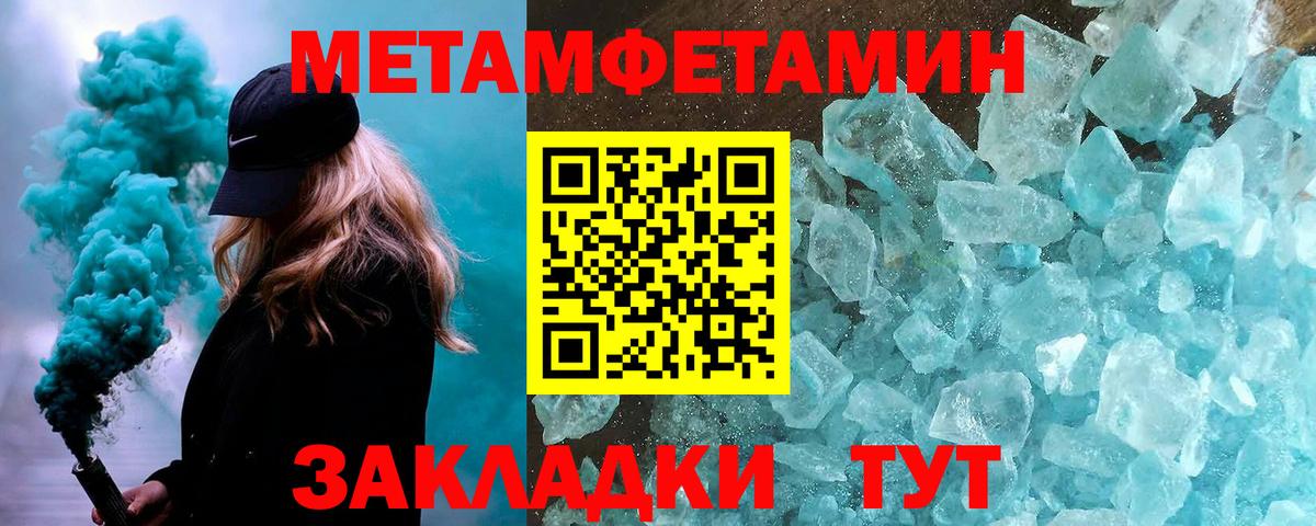 Пугачёв  Вход с VPN  Меф кристаллы  ГАШИШ  Бошки Шишки  КОКАИН  Метамфетамин  Экстази 