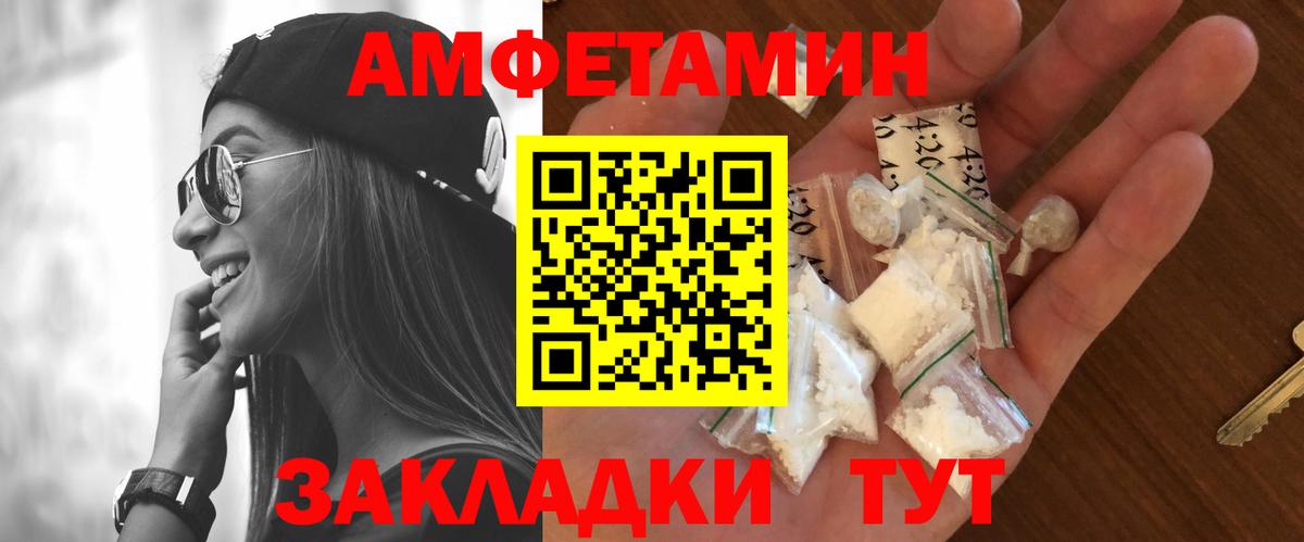 Первитин витя  Вход с VPN  Пугачёв 